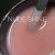 Mia Deluxe Base Nude Shine 50 мл.